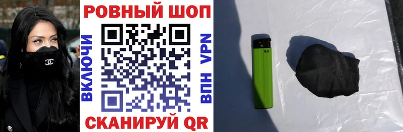 Купить закладку Псилоцибиновые грибы  Конопля  Меф мяу мяу  Гашиш  Сосногорск
