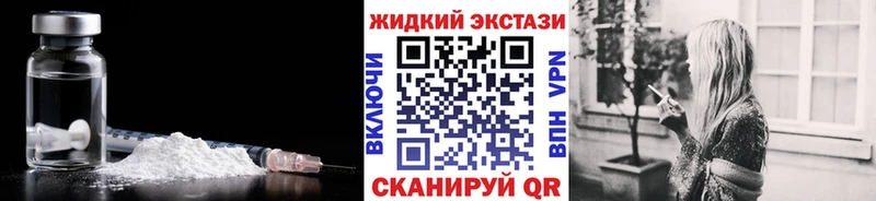 Бутират вода Купить где Сосногорск