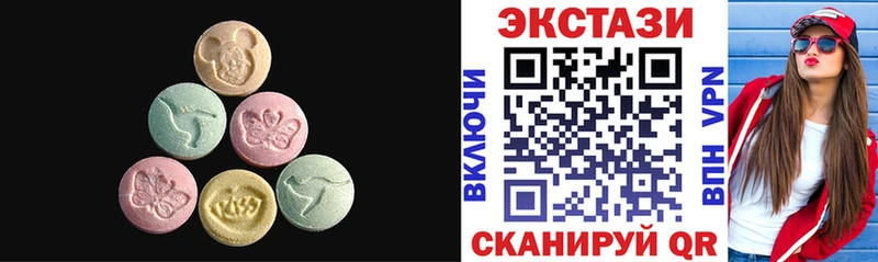 Купить  Сосногорск  Ecstasy ешки 