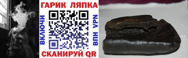 Гашиш hashish  Купить  Сосногорск 