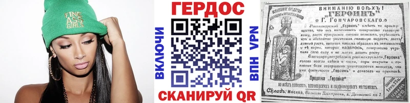 Героин Heroin  Купить закладки  Сосногорск 