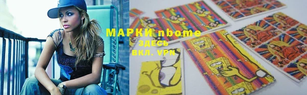 прущая мука Вязьма