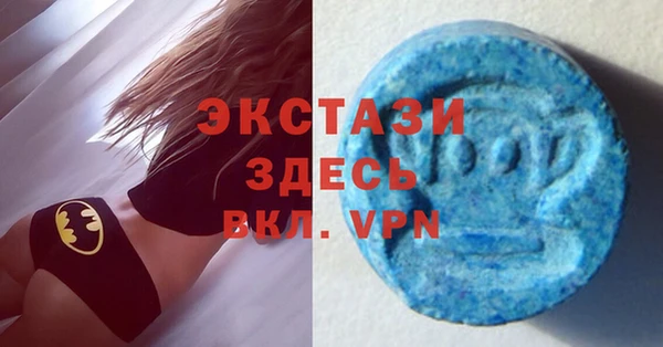 ALPHA PVP Горнозаводск