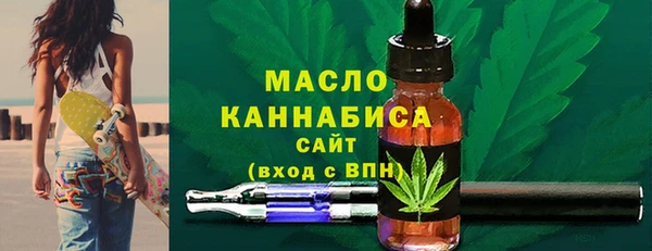 ALPHA PVP Горнозаводск