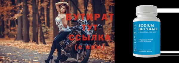 эйфоретик Горно-Алтайск