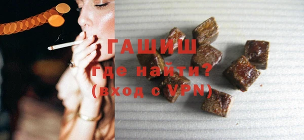 ALPHA PVP Горнозаводск