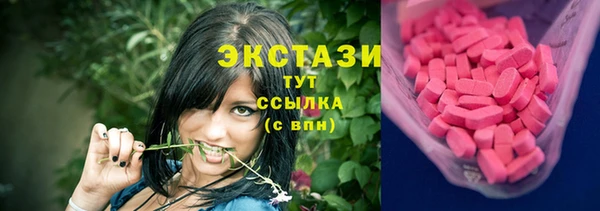 эйфоретик Горно-Алтайск