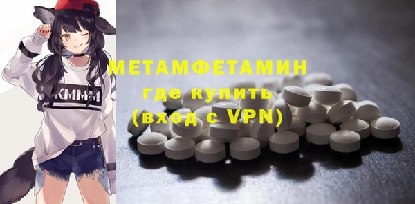 дмт Горняк
