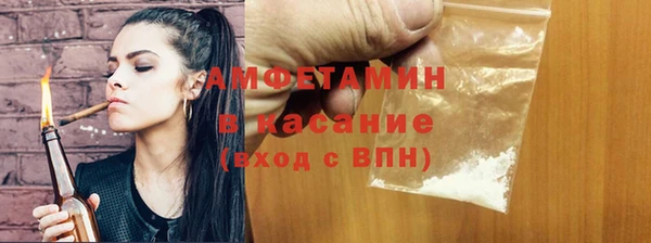 ALPHA PVP Горнозаводск