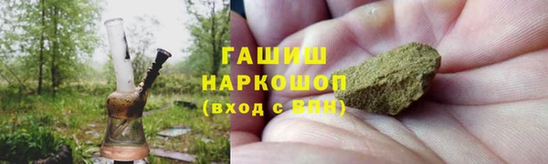 ALPHA PVP Горнозаводск
