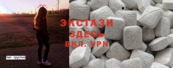 ALPHA PVP Горнозаводск