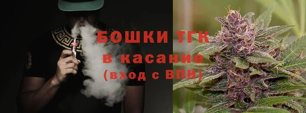 альфа пвп Вяземский