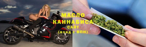 эйфоретик Горно-Алтайск
