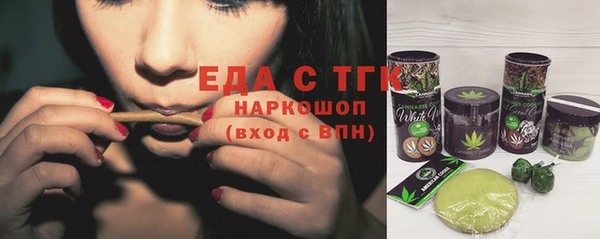 эйфоретик Горно-Алтайск