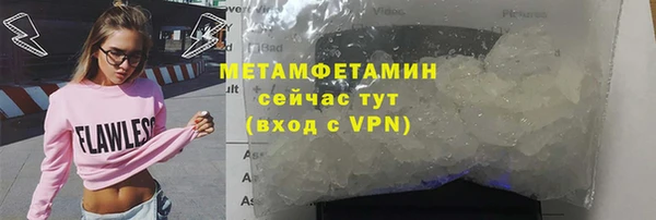 эйфоретик Горно-Алтайск