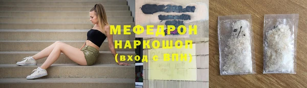 дмт Горняк