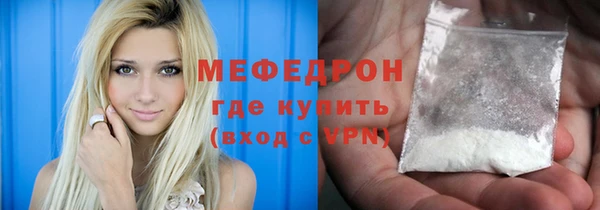 дмт Горняк