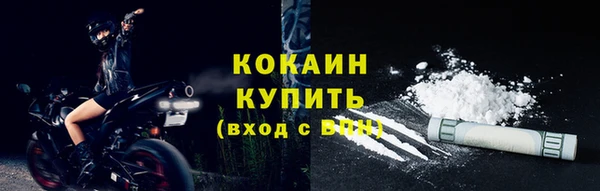 эйфоретик Горно-Алтайск