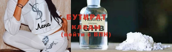 эйфоретик Горно-Алтайск