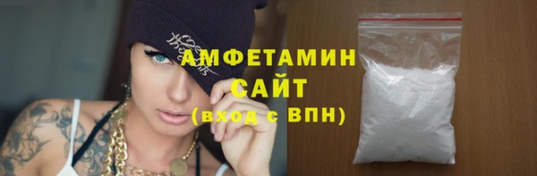 ALPHA PVP Горнозаводск