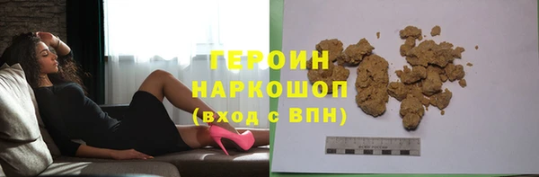 дмт Горняк