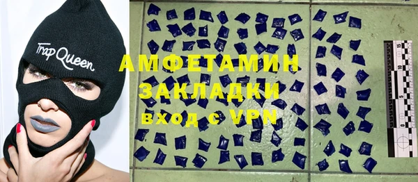 эйфоретик Горно-Алтайск