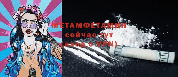 ALPHA PVP Горнозаводск
