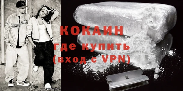 ALPHA PVP Горнозаводск