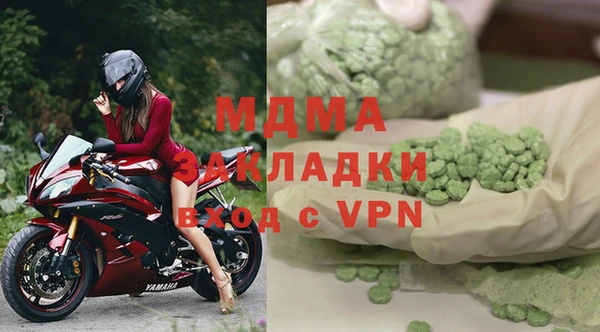 ALPHA PVP Горнозаводск