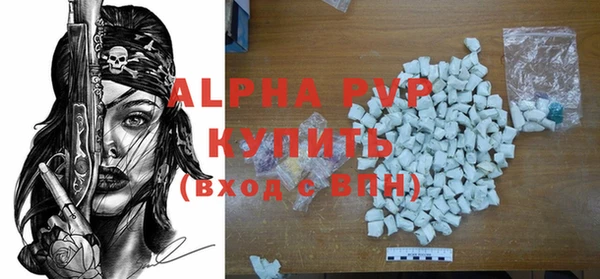 эйфоретик Горно-Алтайск