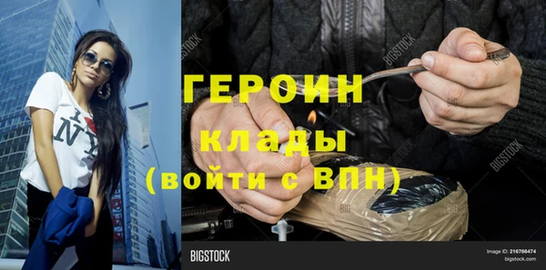 эйфоретик Горно-Алтайск