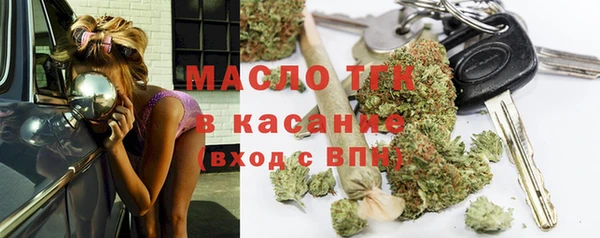 эйфоретик Горно-Алтайск
