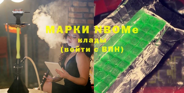 ALPHA PVP Горнозаводск