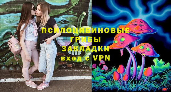 эйфоретик Горно-Алтайск