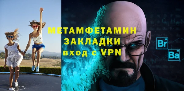 ALPHA PVP Горнозаводск