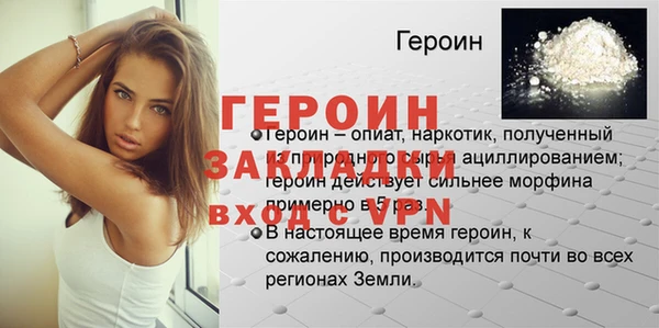 эйфоретик Горно-Алтайск