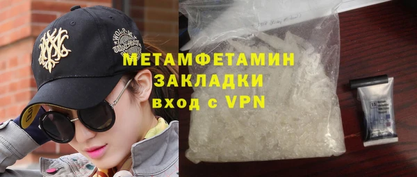 эйфоретик Горно-Алтайск