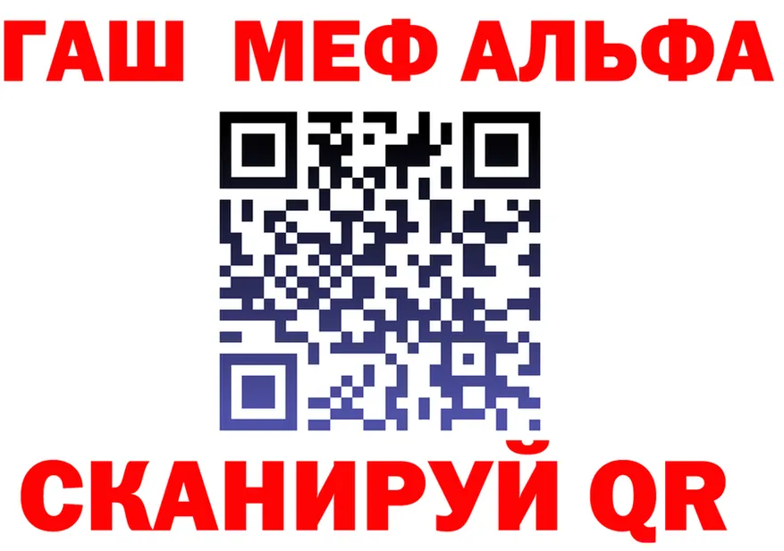 APVP мука ссылка площадка МЕГА Сосногорск