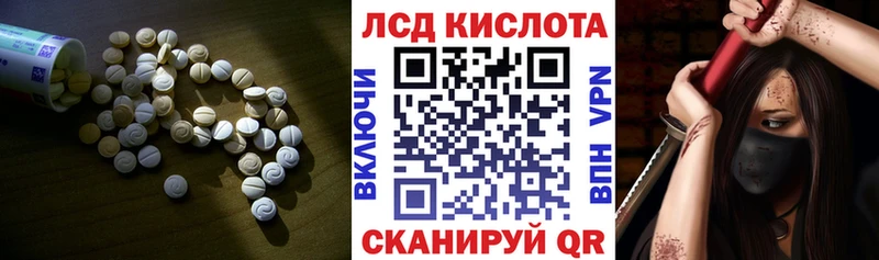 Купить где  Сосногорск  ЛСД экстази кислота 