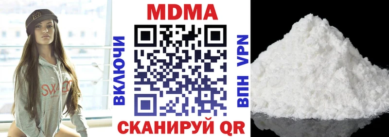 Купить  Сосногорск  MDMA Molly 