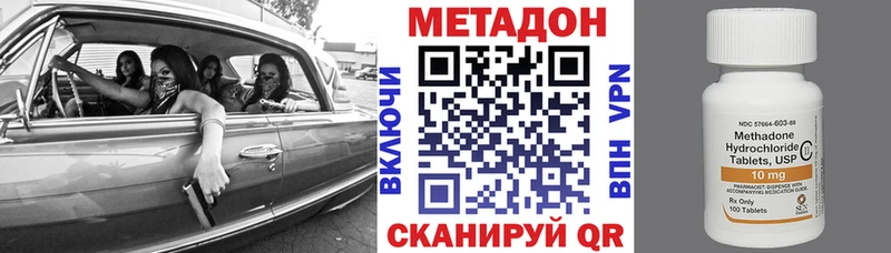 Купить где  Сосногорск  МЕТАДОН methadone 
