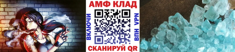 Купить где  Сосногорск  Метамфетамин Methamphetamine 