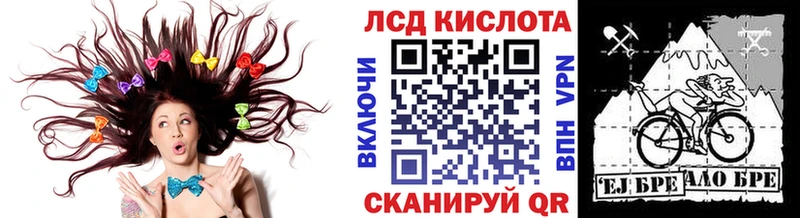 Марки 25I-NBOMe 1,8мг  Купить  Сосногорск 
