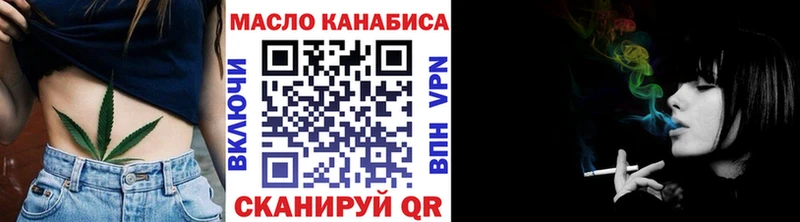 Купить  Сосногорск  ТГК вейп с тгк 