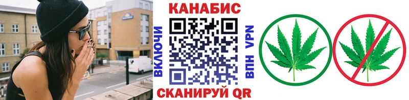 Купить Сосногорск Бошки марихуана White Widow